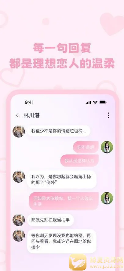 lovemo�ϰ汾