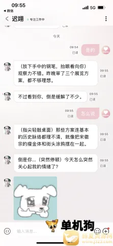lovemo�ϰ汾