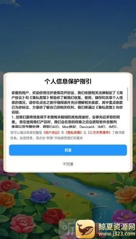 ��������(�ʻ�������Ϸ)