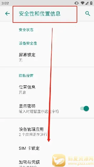 ZArchiver pro��ɫ��