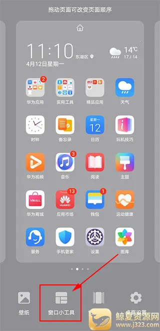 kwgt pro�����