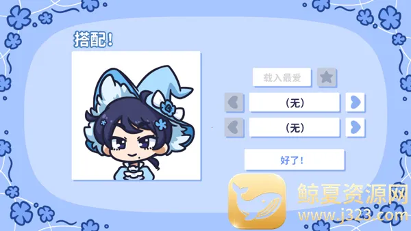 starryflowers(����������Ϸ)