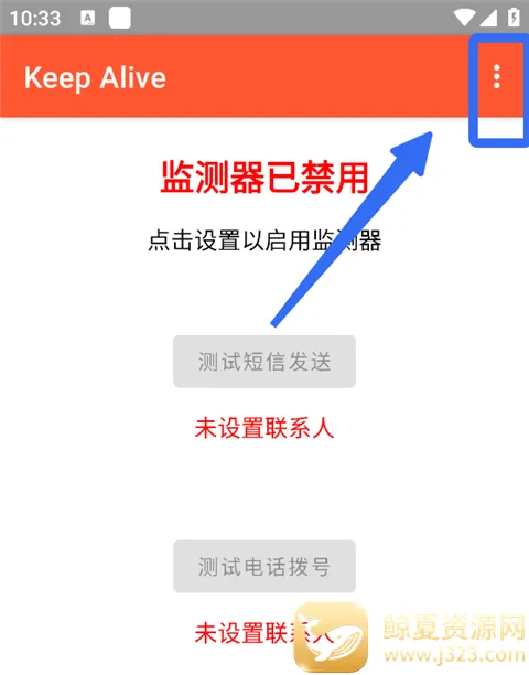 Keep Alive(��ȫ�������)