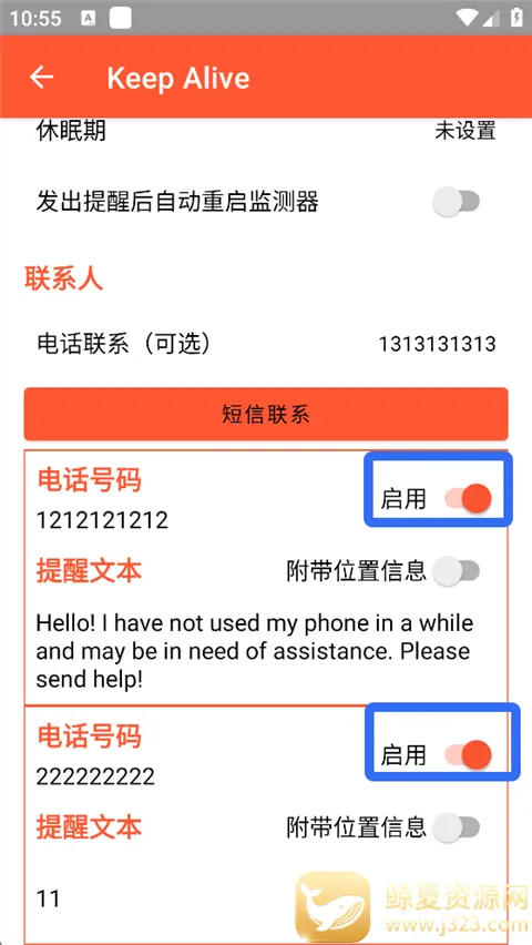 Keep Alive(��ȫ�������)