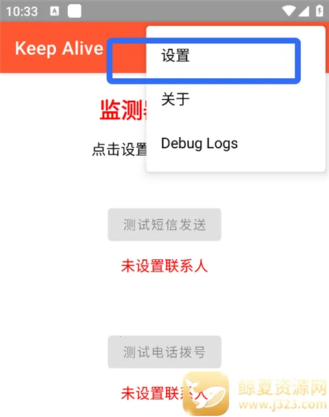 Keep Alive(��ȫ�������)
