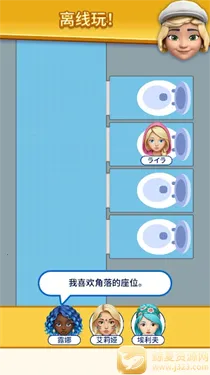 �����ҵ���λ(������λ�滮��Ϸ)