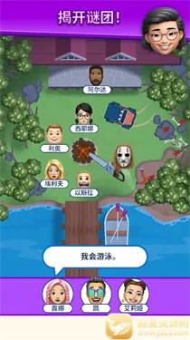�����ҵ���λ(������λ�滮��Ϸ)