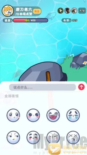 ����ĥ����(ĥ��������Ϸ)