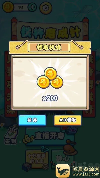 ����ĥ����(ĥ��������Ϸ)