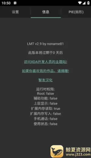 LMT(�ֻ������Ż�����)