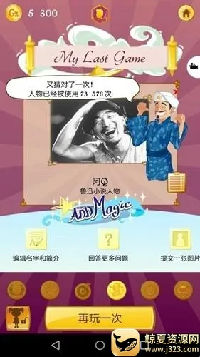 Akinator�������(��������Ϸ)