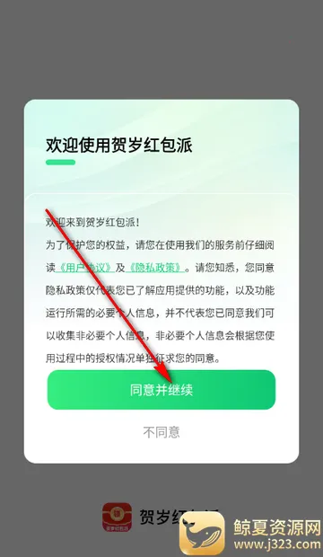 ��������2026�ٷ����°汾