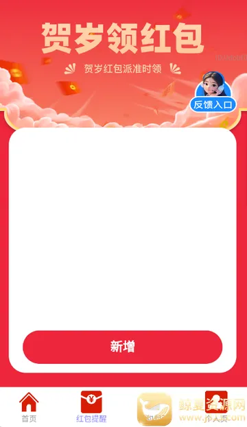 ��������app