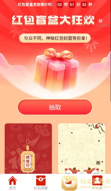 ��������app