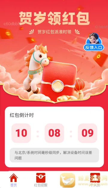 ��������app