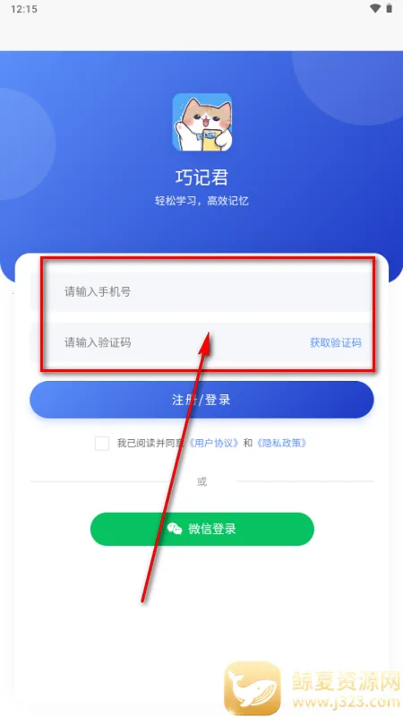 �ɼǾ�(Ӣ�ﵥ��ѧϰ����)