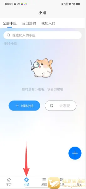 �ɼǾ�(Ӣ�ﵥ��ѧϰ����)
