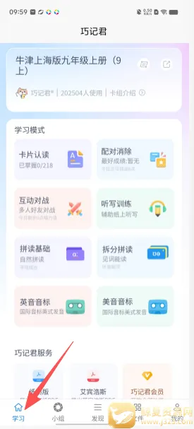�ɼǾ������ټ�app�ٷ���������-�ɼǾ�ѧϰ�������°��ֻ�����