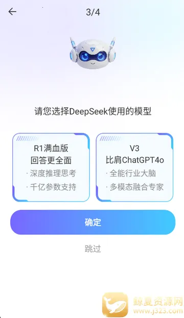 Deepһ������AIapp