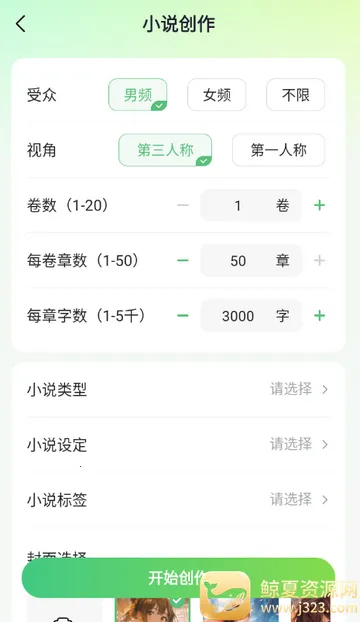 AIС˵д������(С˵��������)