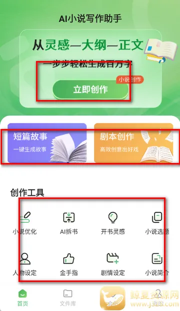 AIС˵д������(С˵��������)