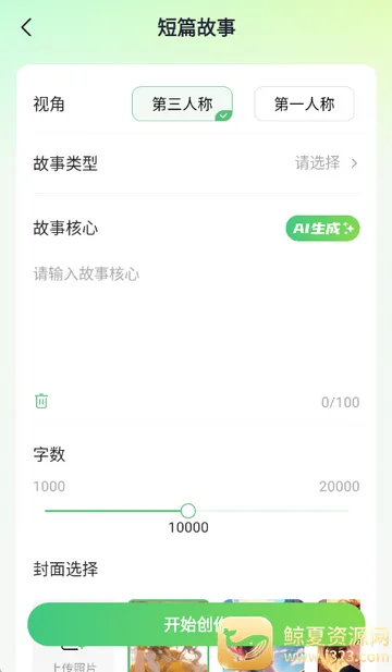 AIС˵д������app