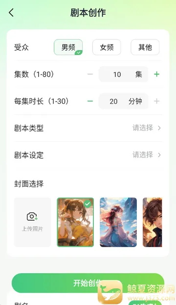 AIС˵д������app