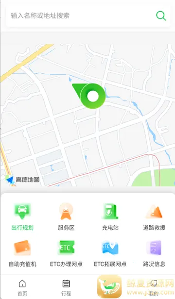 ���Ϲ�·���з���app