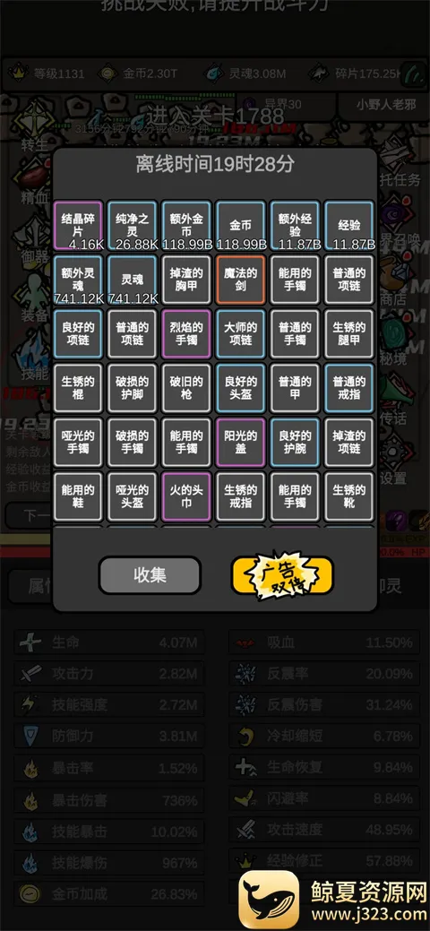 ����������Ϸ(RPGð������)