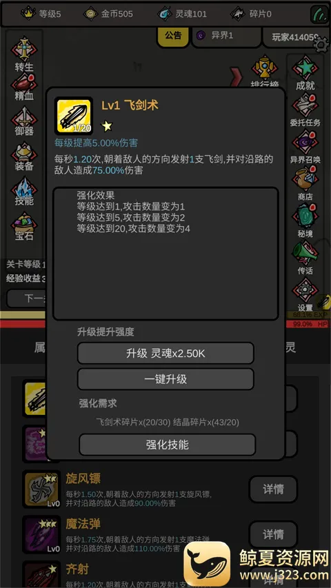 ����������Ϸ(RPGð������)