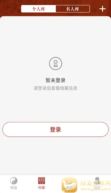 īӦ��Ѱ�����������