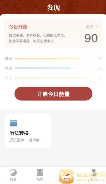 īӦ��Ѱ�����������