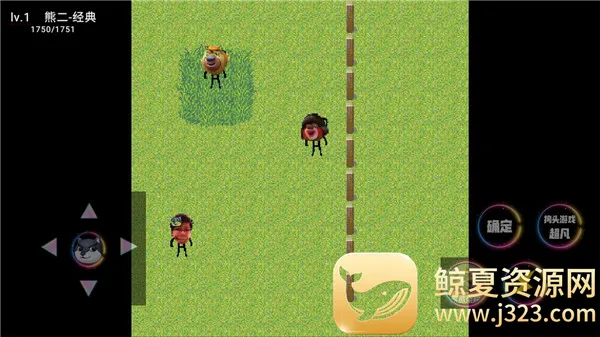 熊熊荣耀王者版 熊熊荣耀王者版