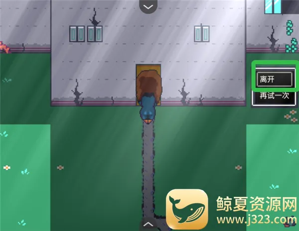阿莱莎的房子1最新手机版 阿莱莎的房子1最新手机版