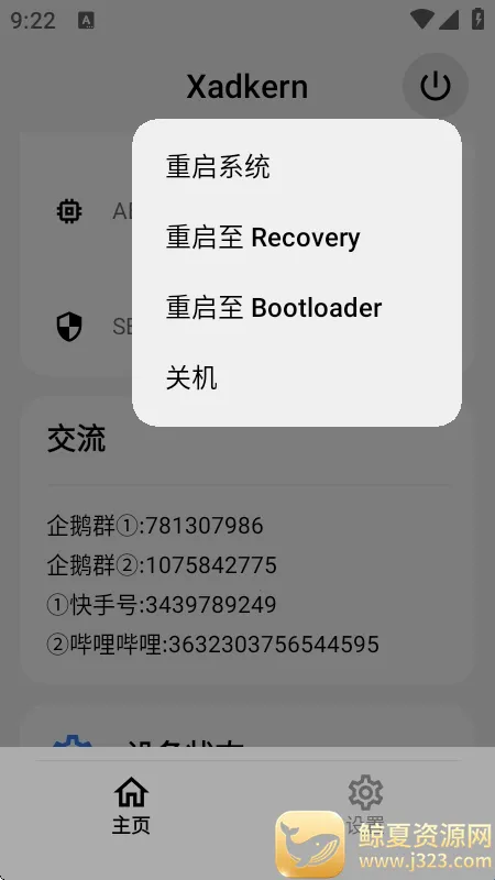 Xadkern���(�๦��ģ�鹤��)
