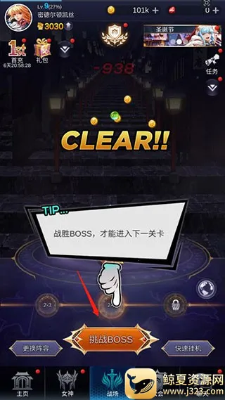 ����Ů��GG�޸��ƽ�