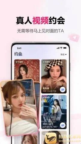 ���￪�����콻�Ѱ�׿���ֻ���