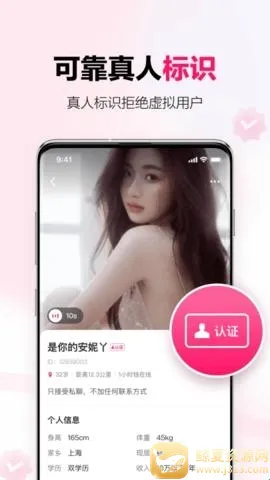 ���￪�����콻�Ѱ�׿���ֻ���