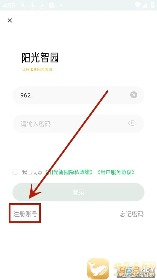 ������԰У������ƽ̨app