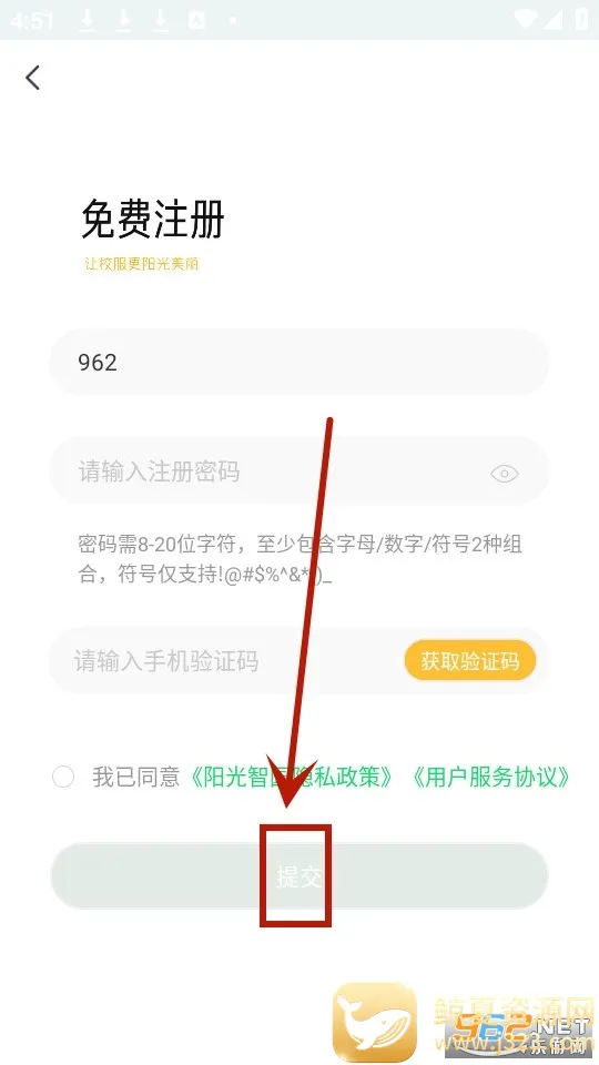 ������԰У������ƽ̨app