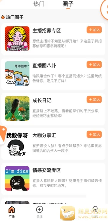 ��������(�����罻����)