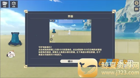 ԭ���սԭħ8.5�汾