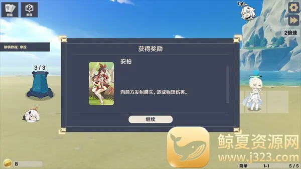 ԭ���սԭħ8.5�汾