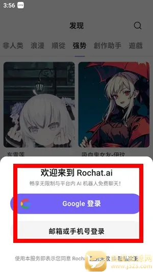 rochat�ƽ�������¼