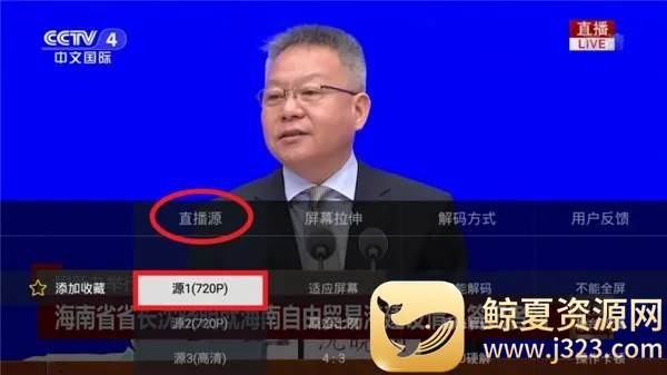 �ǻ���Ӻ����app