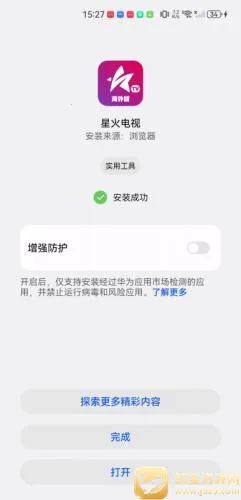 �ǻ���Ӻ����app