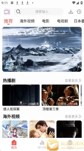 ����Ӱ��tv��