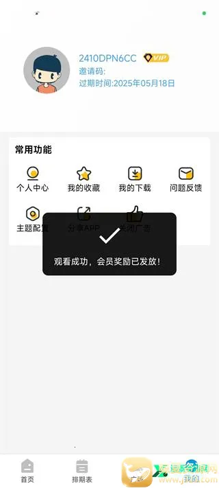 ����Ӱ��tv��