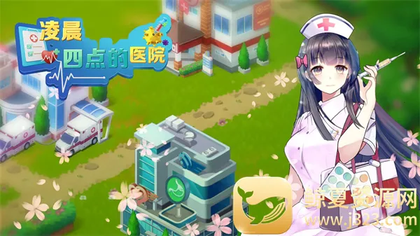 �賿�ĵ��ҽԺ���ò˵�