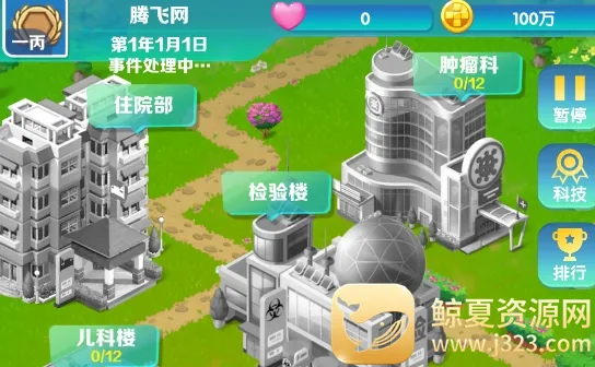 �賿�ĵ��ҽԺ���ò˵�